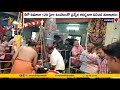 Tomato Tulabaram Surprise: Unique Ritual Leaves Nukalamma Temple Devotees Astonished