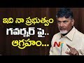 Chandrababu for national debate on Gov. ruling