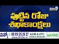 జై షా కు నారా లోకేష్ స్పెషల్ బర్త్ డే విషెస్ | Nara Lokesh Special Birthday Wishes To Jay Shah - 00:50 min - News - Video