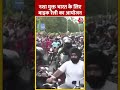 Chandigarh में नशा मुक्त भारत के लिए  बाइक रैली का किया गया आयोजन | #shorts #shortsvideo #viral