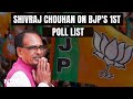 BJP Candidate List | Shivraj Chouhan On His Chances In Upcoming Lok Sabha Polls: No Ifs