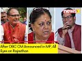 After OBC CM Announced in MP | All Eyes on Rajasthan | NewsX