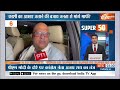 Super 50: PM Modi Varanasi Visit | Rahul Gandhi | Neet Scam 2024 | Jammu Kashmir Terror Attack  - 05:39 min - News - Video