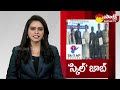 AP Government Visionary Initiation On Students Skill Development | Minister Buggana Rajendranath  - 04:07 min - News - Video