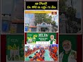 వేములవాడ రాజన్న ఆలయంలో హుండీల లెక్కింపు #vemulawadarajannatemple #short #hundicounting #bhakthitv - 00:28 min - News - Video