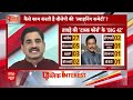 जानिए कैसे काम करती है BJP की ज्वाइनिंग कमेटी? । Loksabha Election । Congress । PM Modi  - 13:22 min - News - Video