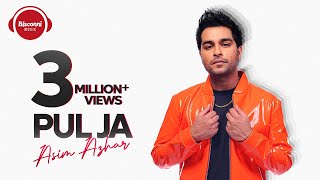 Pul Ja – Asim Azhar (Bisconni Music Season 2)