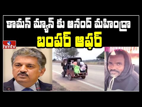 Man builds vehicle using scrap metal, Anand Mahindra offers Bolero in exchange