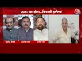 2024 से पहले JDU पार्टी में क्यों मच रही है हलचल , Delhi के दौरे पर आएंगे CM Nitish Kumar  - 00:00 min - News - Video