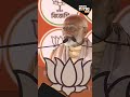 PM Modi In Medinipur: “TMC Welcomes Infiltrators, Opposes Persecuted Hindu Minorities” | News9  - 00:56 min - News - Video