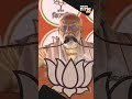 PM Modi In Medinipur: “TMC Welcomes Infiltrators, Opposes Persecuted Hindu Minorities” | News9