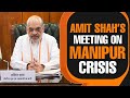 Home Minister Amit Shah holds a meeting to review the security situation in Manipur | News9