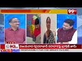 చెల్లి కాదు తల్లి కూడా ..! జగన్ కు ఎన్డీయే ఛాలెంజ్ | Prof Nageshwar Rao Sensational Comments | 99TV - 06:02 min - News - Video