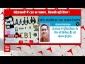 Sandeshkhali Case: Amit Malviya ने Mamata Banerjee पर उठाए सवाल | ABP News | Bengal |  - 05:15 min - News - Video