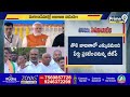 LIVE🔴-195 మందితో బీజేపీ లోక్‌సభ అభ్యర్థుల తొలి జాబితా విడుదల | BJP releases first list | Prime9 News  - 01:20:56 min - News - Video