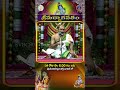 శ్రీమద్భాగవతం - Srimad Bhagavatham || Kuppa Viswanadha Sarma || @ ప్రతి రోజు సాయంత్రం 6 గంటలకు  - 00:50 min - News - Video