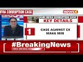 Case Filed Against Ex Maha Minister | Agri Infra Corruption | NewsX  - 02:31 min - News - Video