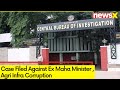 Case Filed Against Ex Maha Minister | Agri Infra Corruption | NewsX