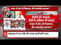 Sandeep Chaudhary: पत्रकार प्रदीप सिंह ने बताया बंगाल में बीजेपी ममता बनर्जी से क्यों पिछड़ जाती है  - 07:21 min - News - Video