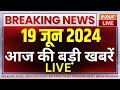 Latest News Update Live: PM Modi Nalanda University | Lok Sabha Speaker | Breaking News | India TV