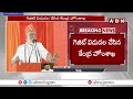 కేంద్రం మరో ముందడుగు..నేటి నుంచి అమల్లోకి సీఏఏ | PM Modi About CAA | ABN Telugu  - 07:55 min - News - Video