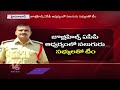 Police Appoint Special Investigation Team For Praneeth Rao In Phone Tapping Case | V6 News  - 02:20 min - News - Video