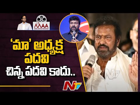 Mohan Babu counters megastar Chiranjeevi’s remark over MAA president post Mohan Babu counters megastar Chiranjeevi’s remark over MAA president post