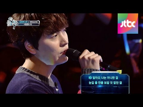 Super Junior 'Kyuhyun' 규현 이 부르는 팀 '사랑합니다' ♬ 끝까지 간다 2회