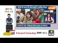 Super 100: Tonk PM Modi | Modi Reservation | Modi On Congress | Amit Shah Bengal | Super 100  - 09:05 min - News - Video