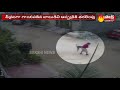 Viral Video: Street dog attacks boy in Telangana, creates panic
