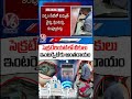 Internet Services Were Temporarily Suspended At Telangana Secretariat Due To Leakage | V6 News