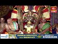 శ్రీ వేంకటేశ్వర స్వామి గరుత్మంతునికి ఇచ్చిన వరం | About Tirumla Srivari Brahmotsavam Garuda Seva