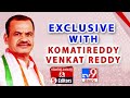 Komatireddy Venkat Reddy Exclusive Interview LIVE- Komatireddy & 5 Editors