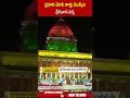 ప్రధాని మోదీ కాళ్లు మొక్కిన శ్రీనివాస వర్మ.. #srinivasvarma #pmmodi | ABN Telugu  - 00:42 min - News - Video