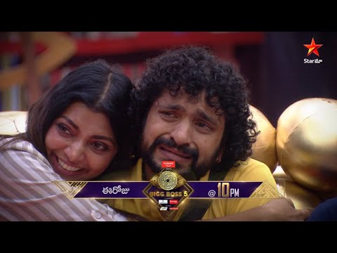 Super surprise to Nataraj Master from home- Bigg Boss Telugu 5 promo Super surprise to Nataraj Master from home- Bigg Boss Telugu 5 promo