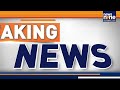 NIA Raids 22 Locations in J&K & 5 States | Terror Investigation in Baramulla | News9  - 02:56 min - News - Video