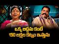 ఒక్క బిడ్డను కంటే ₹50 లక్షలా..? Jackpot Telugu Movie Scenes | Kashinath | Naveena  | Navvula TV