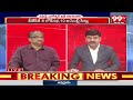 కాంగ్రెస్ 100 రోజుల పాలన పై ప్రొ.నాగేశ్వర్ విశ్లేషణ | Prof.Nageshwar Rao About Congress Govt Ruling  - 03:35 min - News - Video