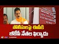 BJP Leader Marri Shashidhar Reddy Compaints On Police To Election Commision | 10TV News