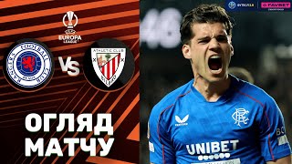 Рейнджерс – Атлетік. Ліга Європи, 1/4 фіналу / Огляд матчу