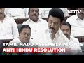 Tamil Nadu Assembly Adopts Resolution Against Hindi By Chief Minister MK Stalin | The News