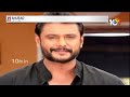 Kannada Actor Darshan Case Updates | ట్విస్టుల మీద ట్విస్టులు.. క్రైమ్ కథా చిత్రం | 10tv  - 03:47 min - News - Video