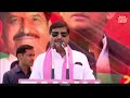 Lok Sabha Election : इटावा से समाजवादी पार्टी की रैली | Akhilesh Yadav | Aaj Tak LIVE  - 41:09 min - News - Video