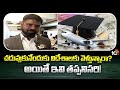 Orient Spectra Consulting MD Srinivas Goud Face to Face | World Education Fair 2024 | 10TV News