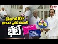 కేసీఆర్ తో BSP ఆర్ఎస్ ప్రవీణ్ కుమార్ భేటీ | RS Praveen Kumar Met with KCR | ABN Telugu