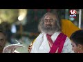 LIVE : Maha Shivratri Celebrations With Gurudev | Sri Sri Ravi Shankar | V6 News  - 00:00 min - News - Video