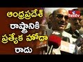 MP JC Comments On AP Special Status