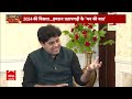 Imran Pratapgarhi Exclusive: 2024 के रण को लेकर कितनी तैयार Congress पार्टी ? | Nashtey Par Netaji  - 17:07 min - News - Video