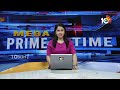 అన్నదాతలు ఆగమవుతున్నారు మీవల్ల | KCR vs Congress | 10TV News  - 02:50 min - News - Video