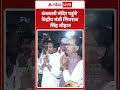 Navratri : कंकाली मंदिर पहुंचे केंद्रीय मंत्री Shivraj Singh Chouhan | #kankalimandir #raisen